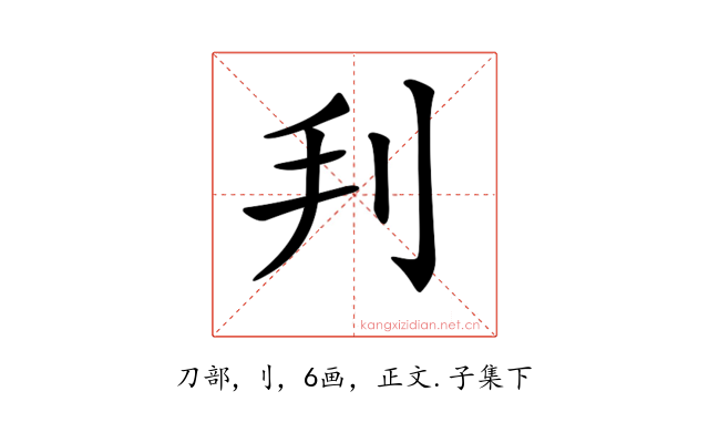 𠛃