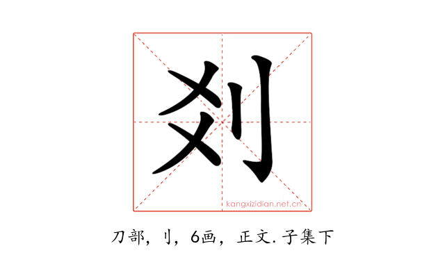 𠛄