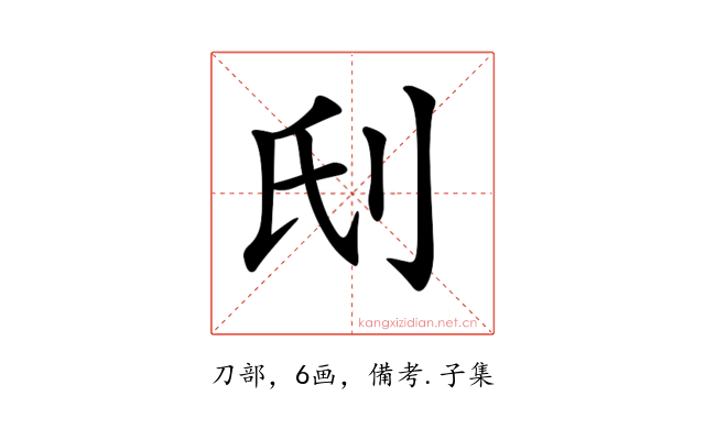 𠛊