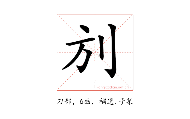 𠛍