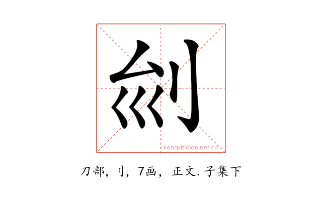 𠛏