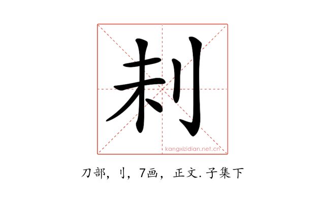 𠛐