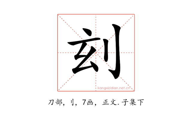 𠛑