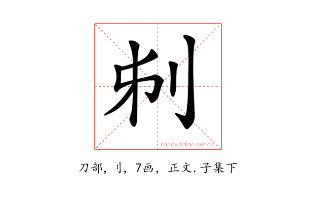 𠛔