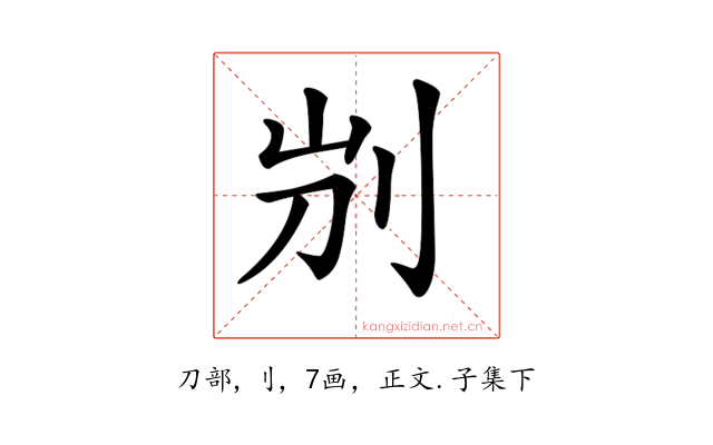 𠛕