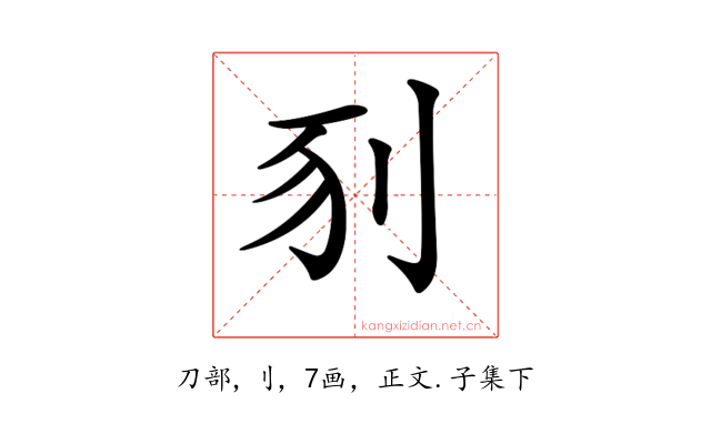 𠛖
