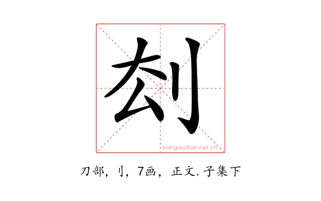 𠛗