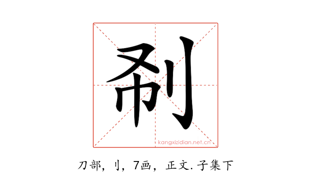 𠛚