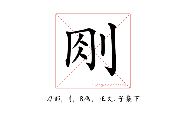 𠛧
