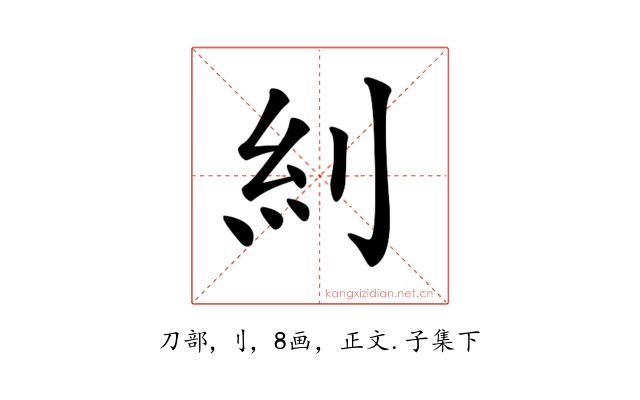 𠛩