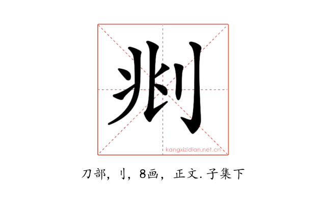 𠛪