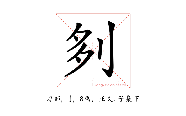 𠛫