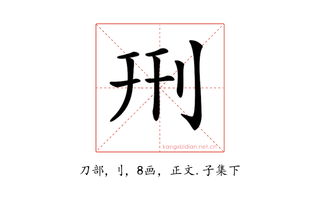 𠛬