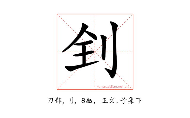 𠛮
