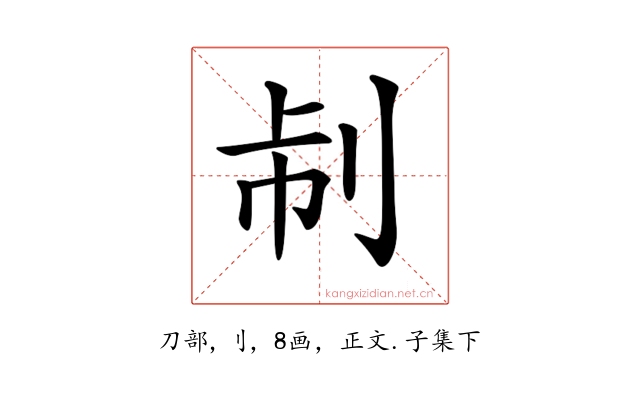 𠛯