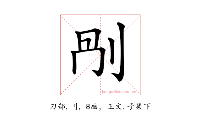 𠛰