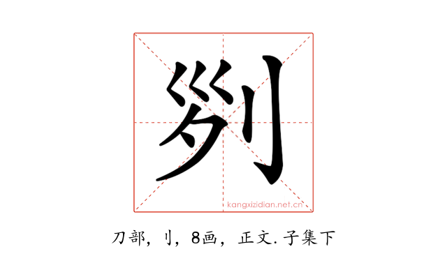 𠛱