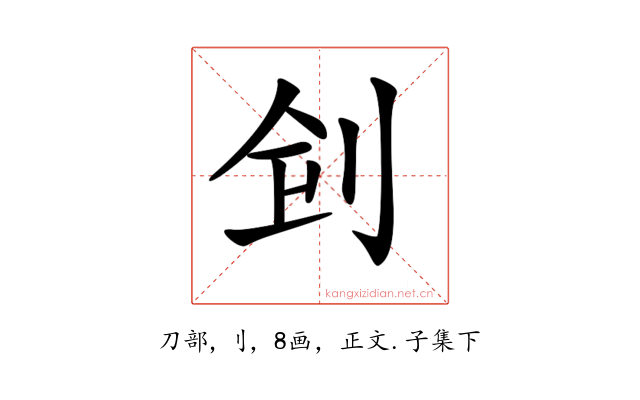 𠛲