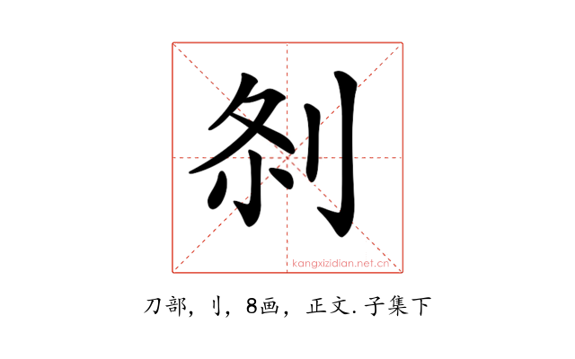 𠛴