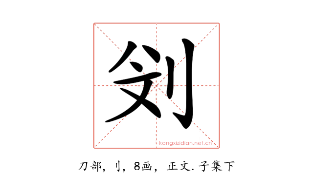 𠛶