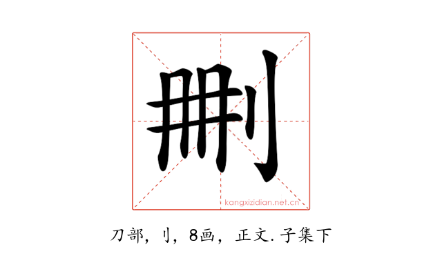 𠛹