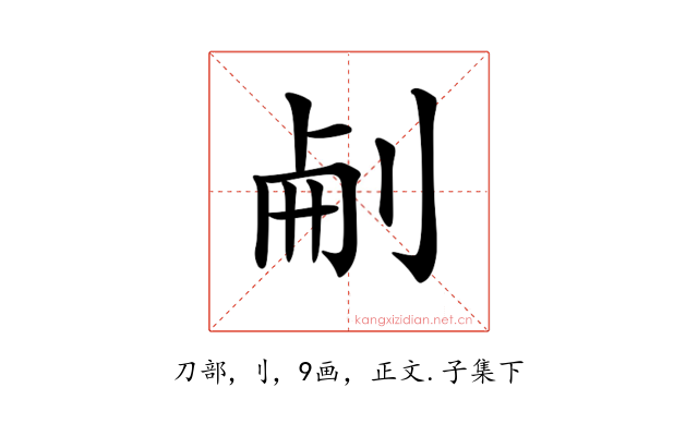 𠜐