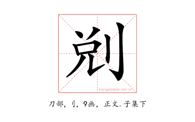 𠜑