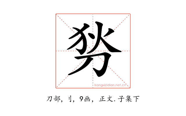 𠜓