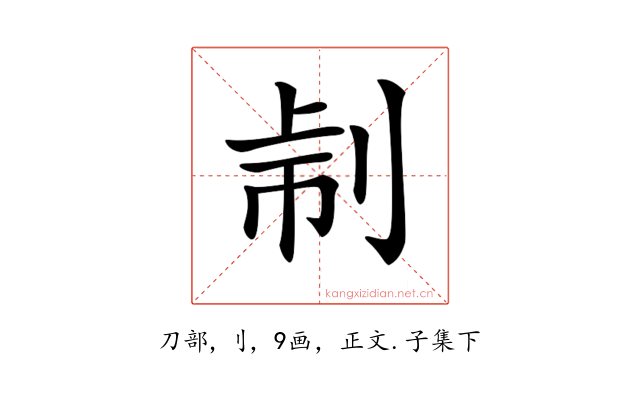 𠜔