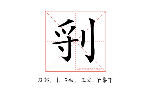 𠜖