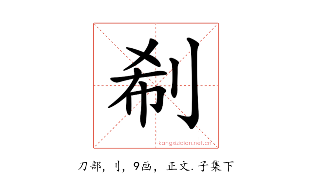 𠜗