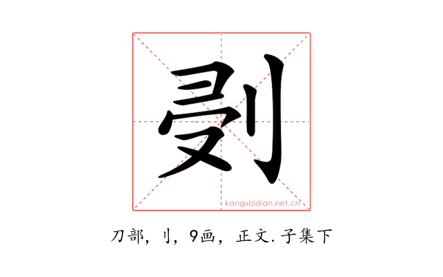 𠜘