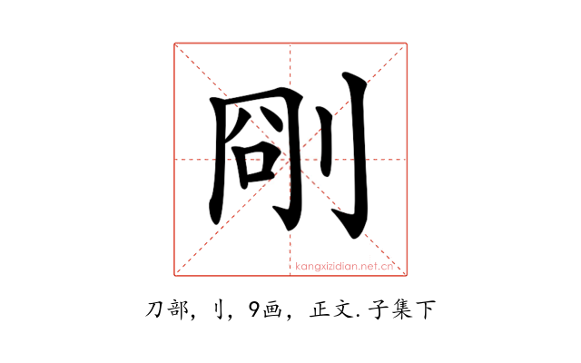 𠜛