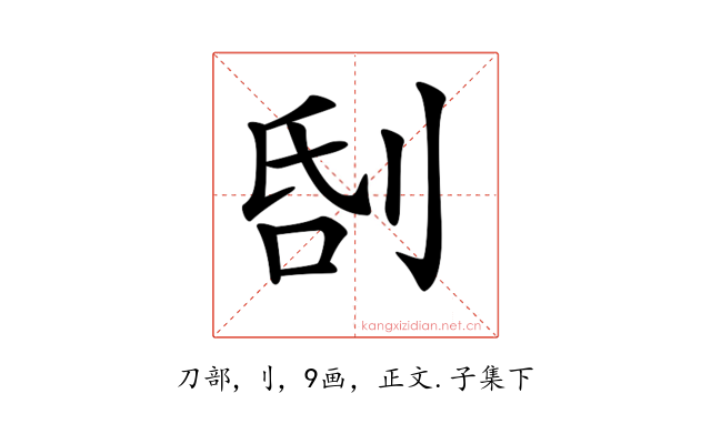 𠜜