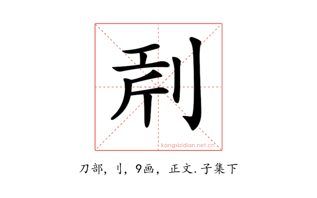 𠜝