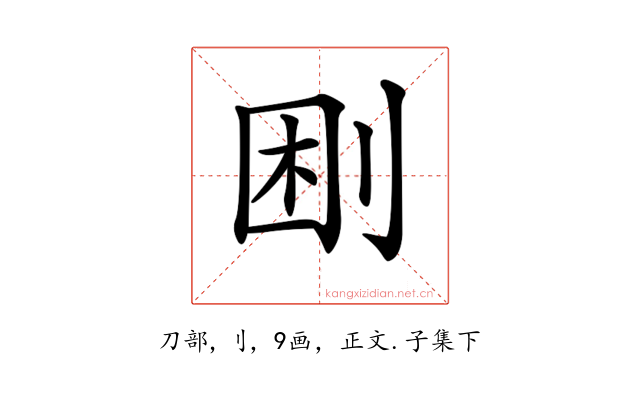 𠜠