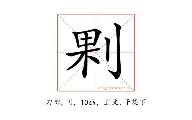 𠜴