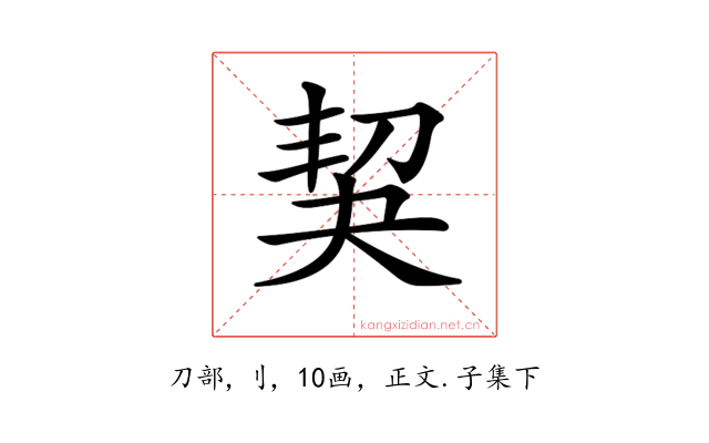 𠜵