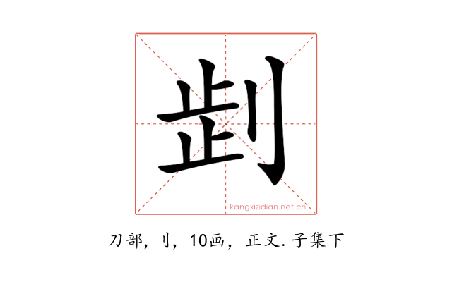 𠜶