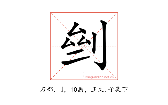 𠜸