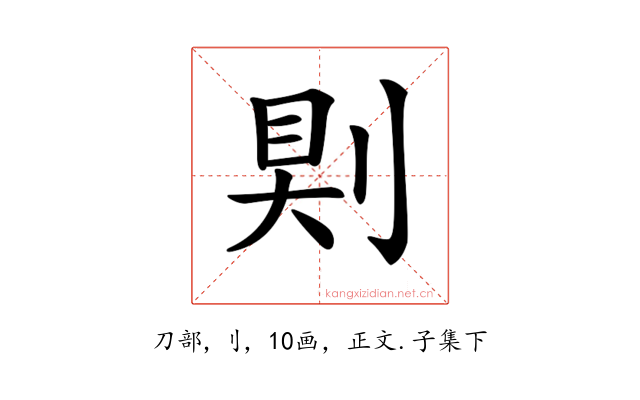 𠜹