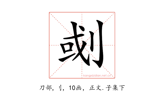𠜻
