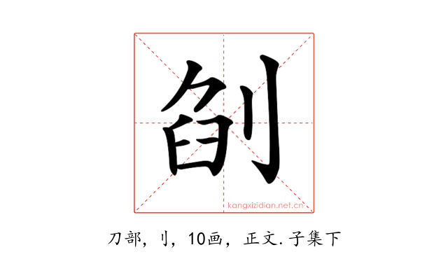 𠜼