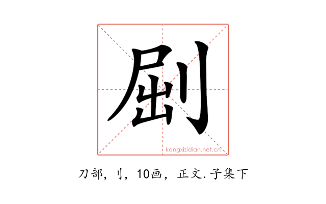 𠜾