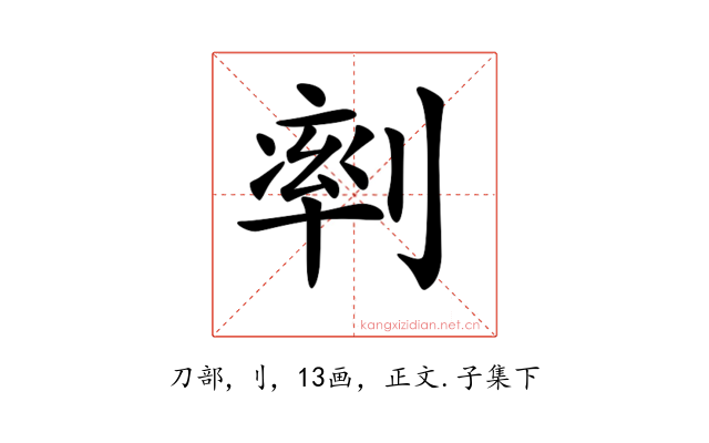 𠞩