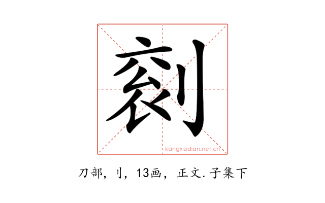 𠞬