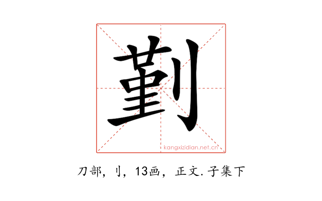 𠞱