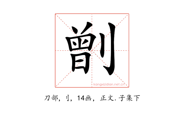 𠟂
