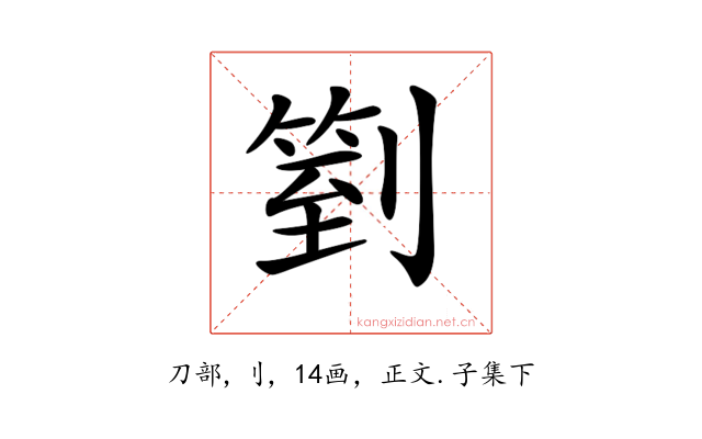 𠟅