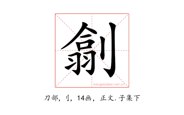 𠟊